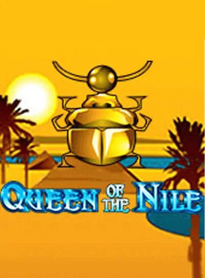 নীলীর রাণী